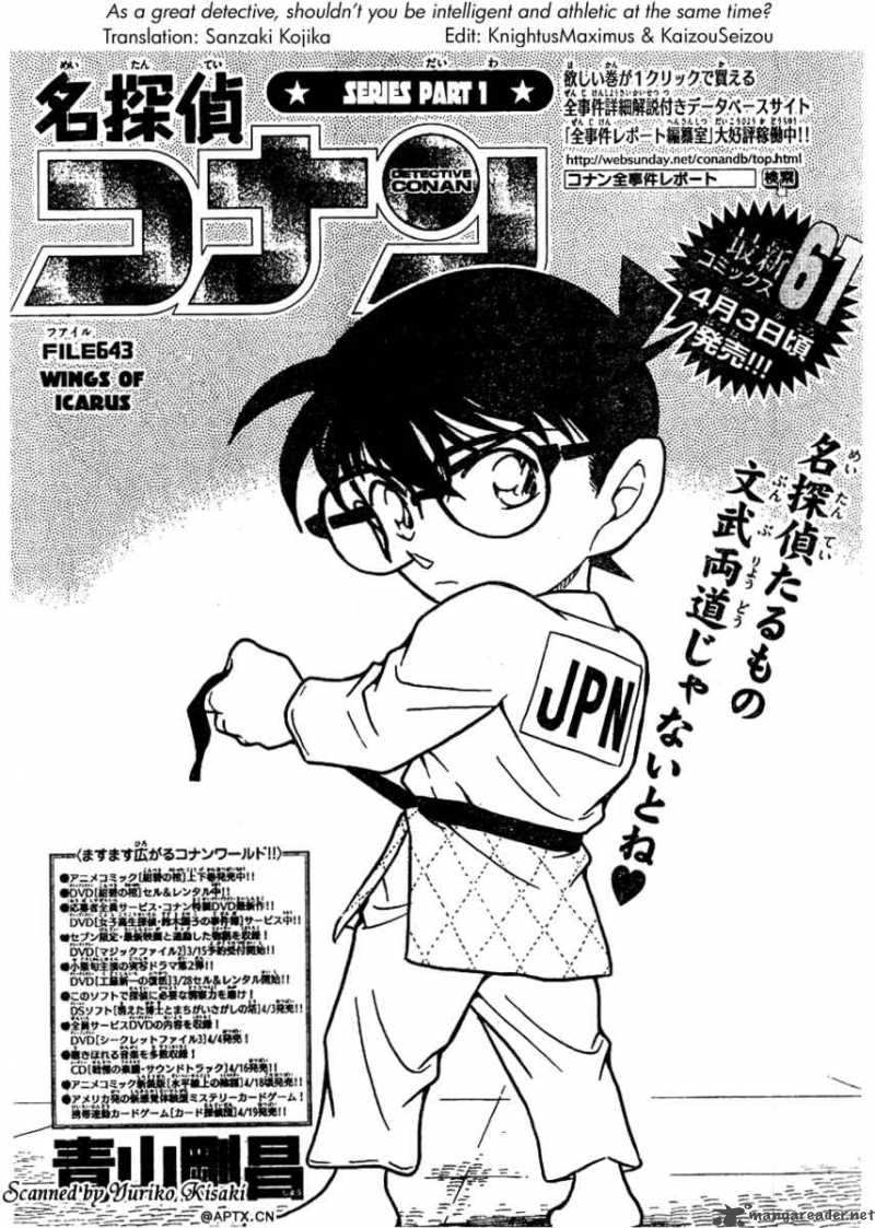 Detective Conan Chapter 643 Page 1