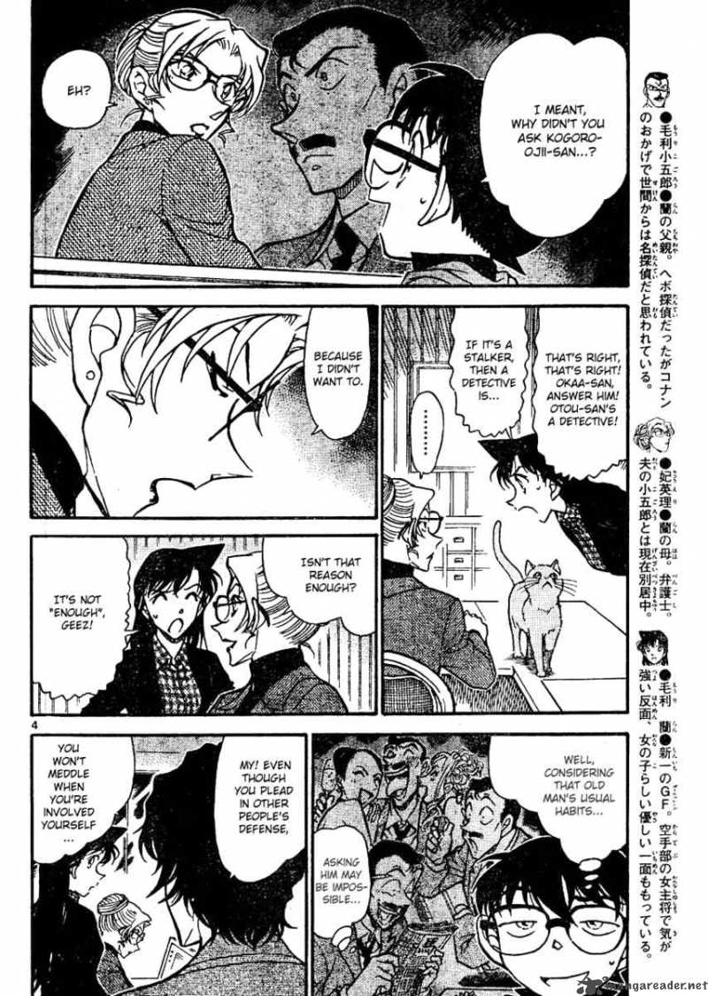 Detective Conan Chapter 643 Page 4