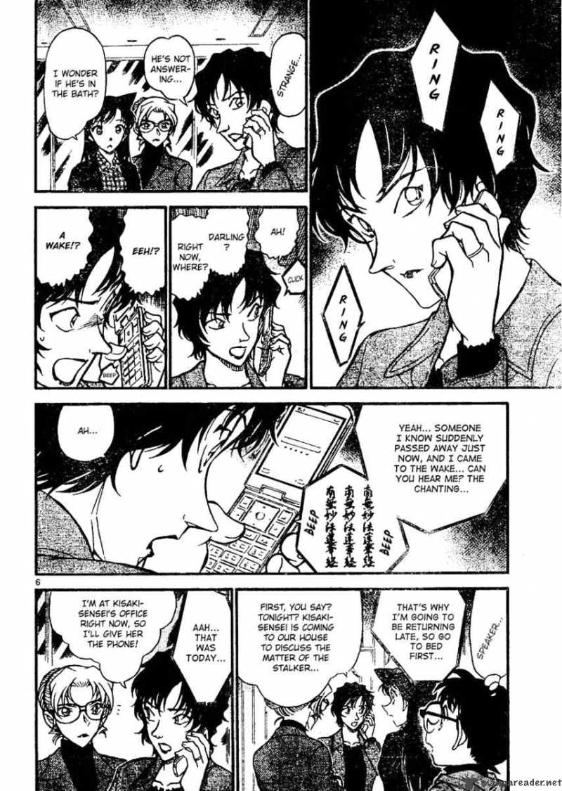 Detective Conan Chapter 643 Page 6
