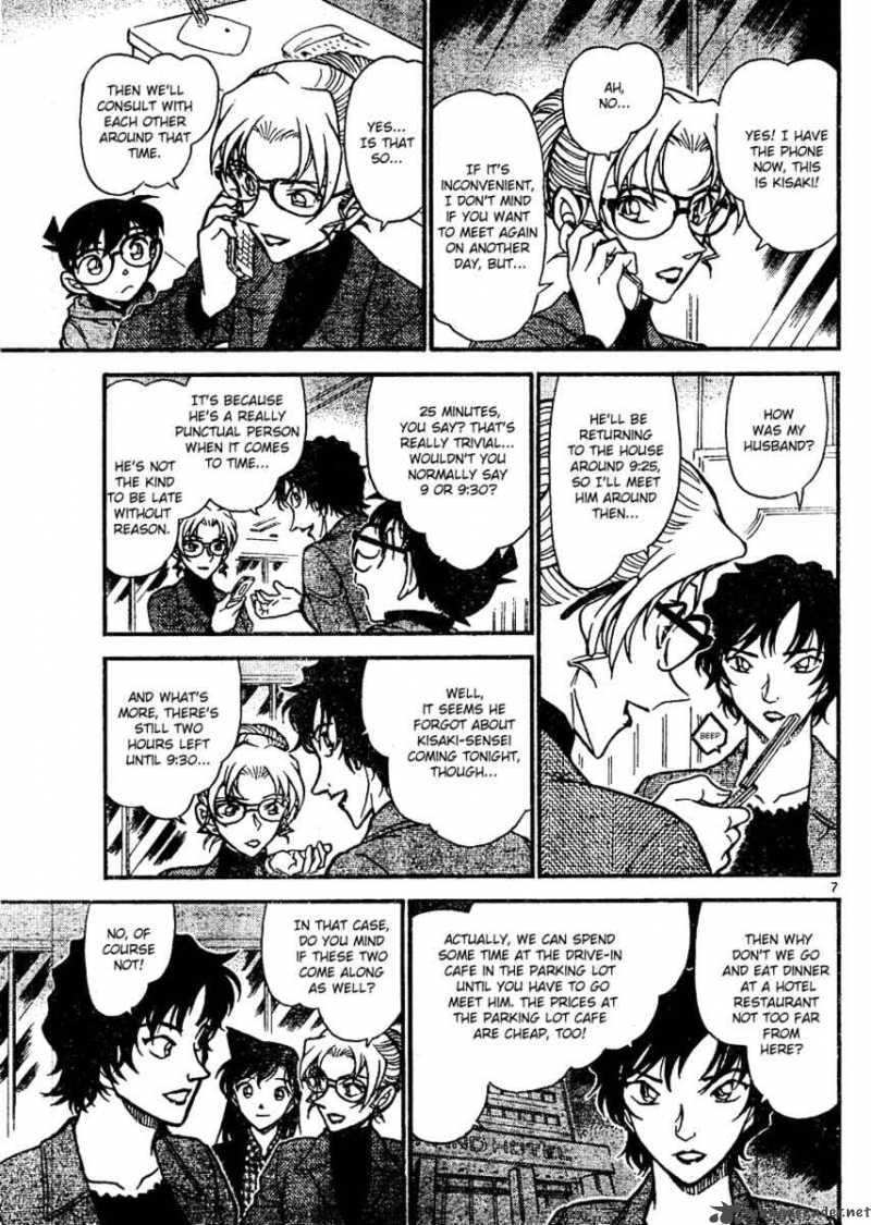 Detective Conan Chapter 643 Page 7