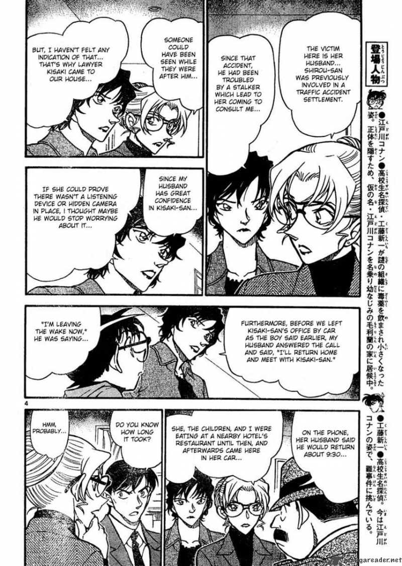 Detective Conan Chapter 644 Page 4
