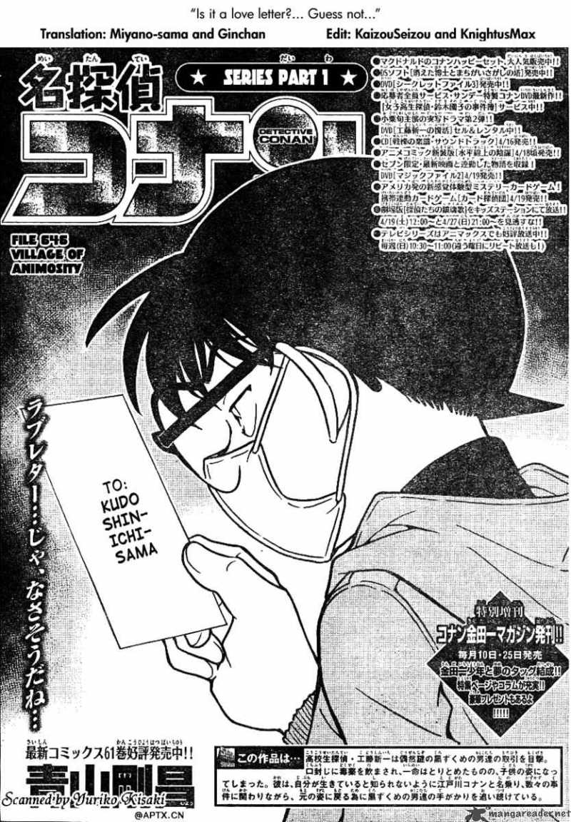 Detective Conan Chapter 646 Page 1