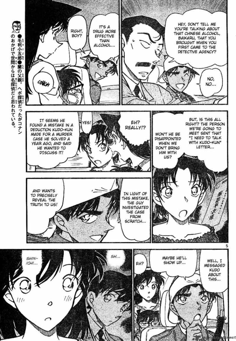 Detective Conan Chapter 646 Page 5