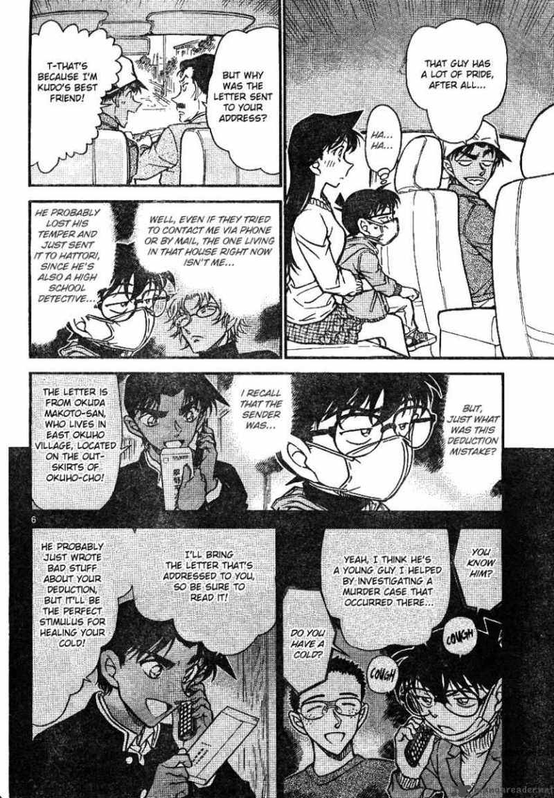 Detective Conan Chapter 646 Page 6