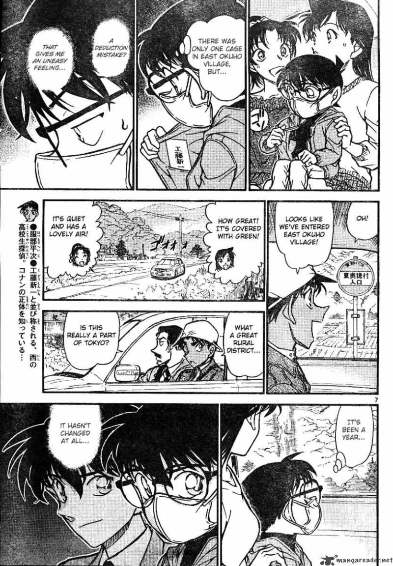 Detective Conan Chapter 646 Page 7