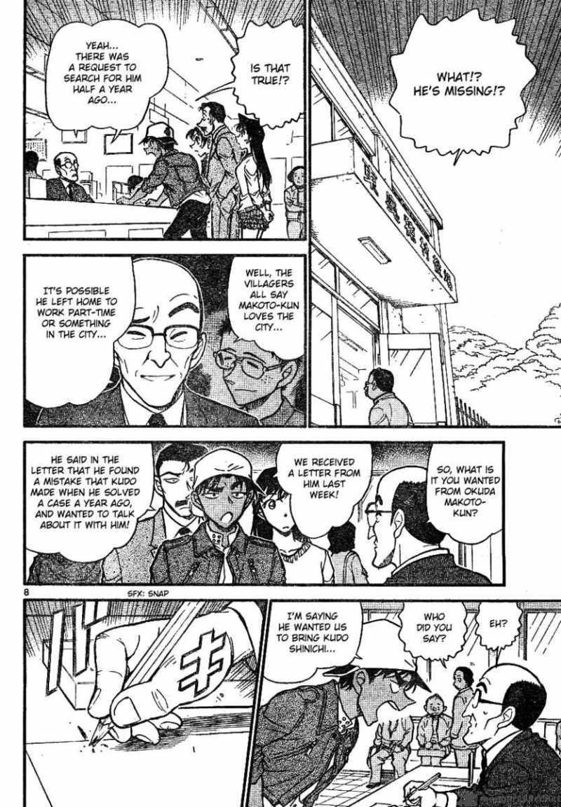 Detective Conan Chapter 646 Page 8