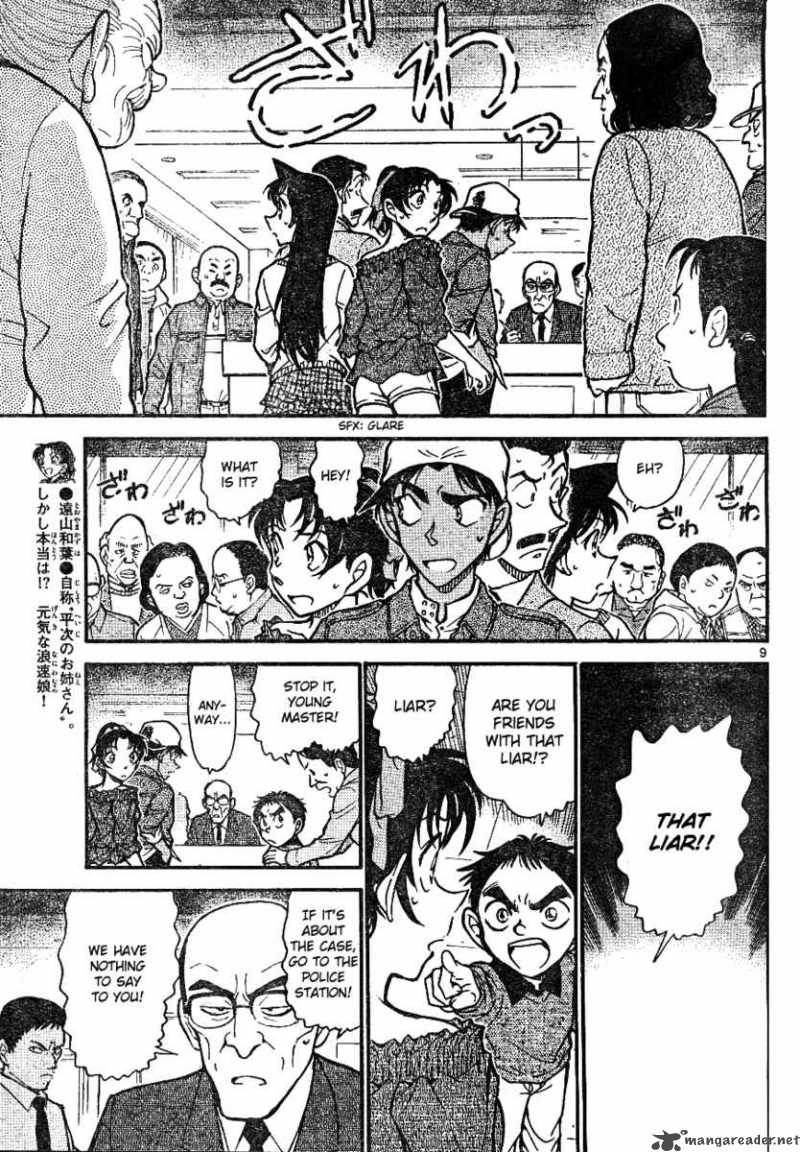 Detective Conan Chapter 646 Page 9