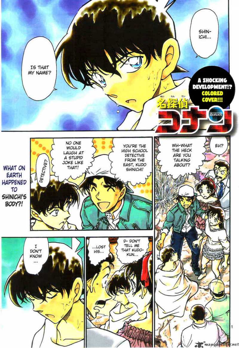 Detective Conan Chapter 647 Page 1