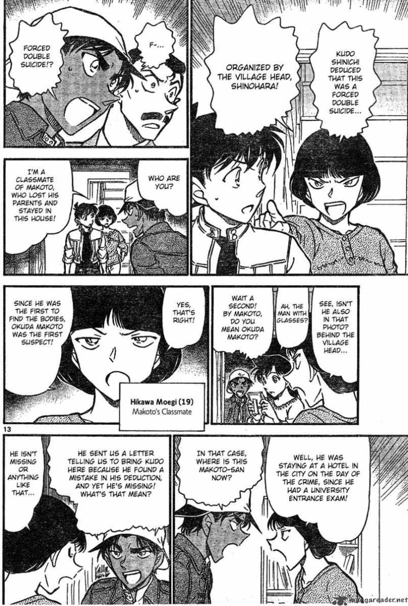 Detective Conan Chapter 647 Page 12