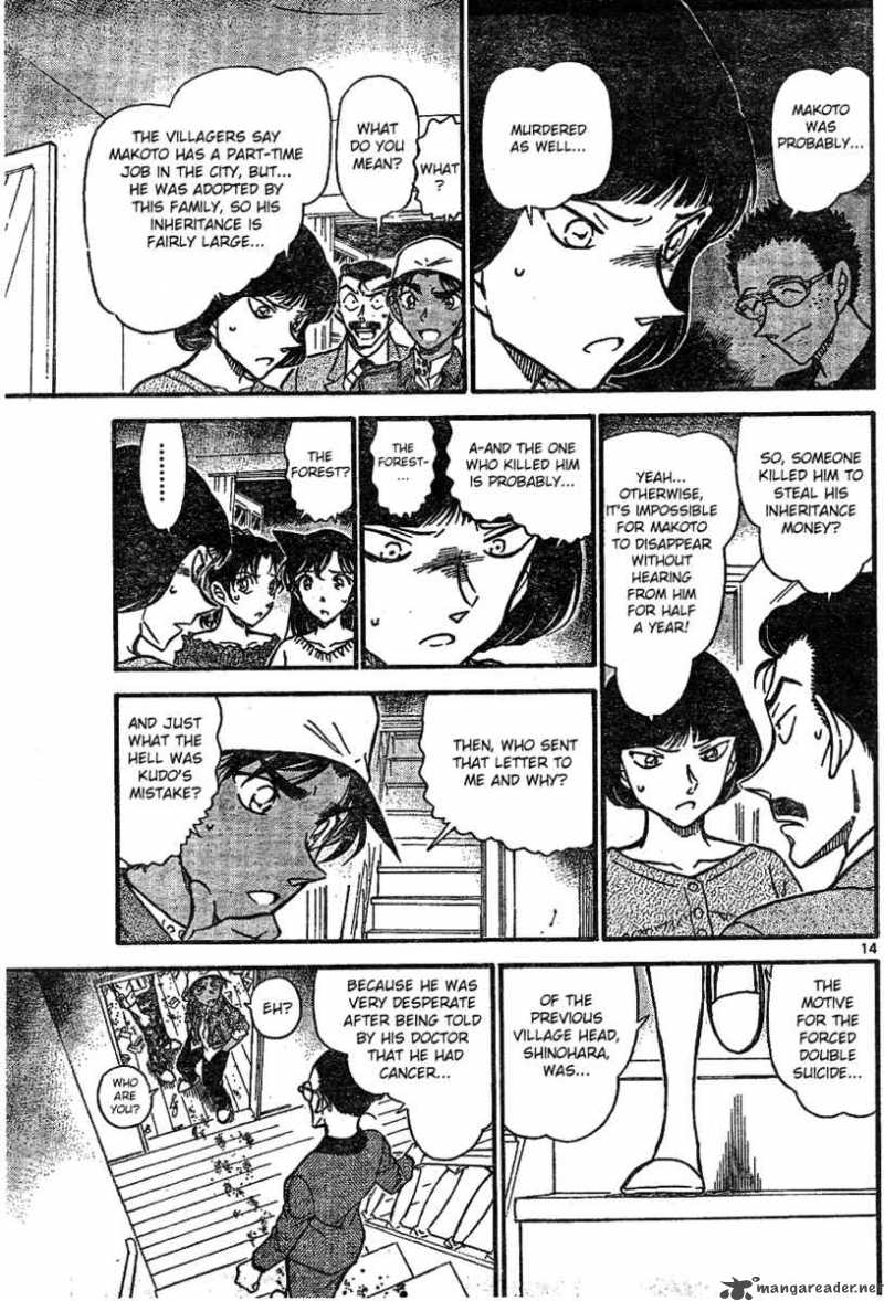 Detective Conan Chapter 647 Page 13