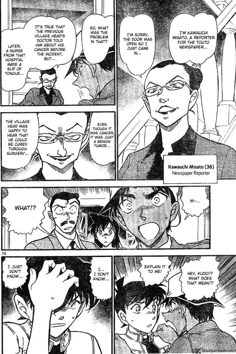 Detective Conan Chapter 647 Page 14