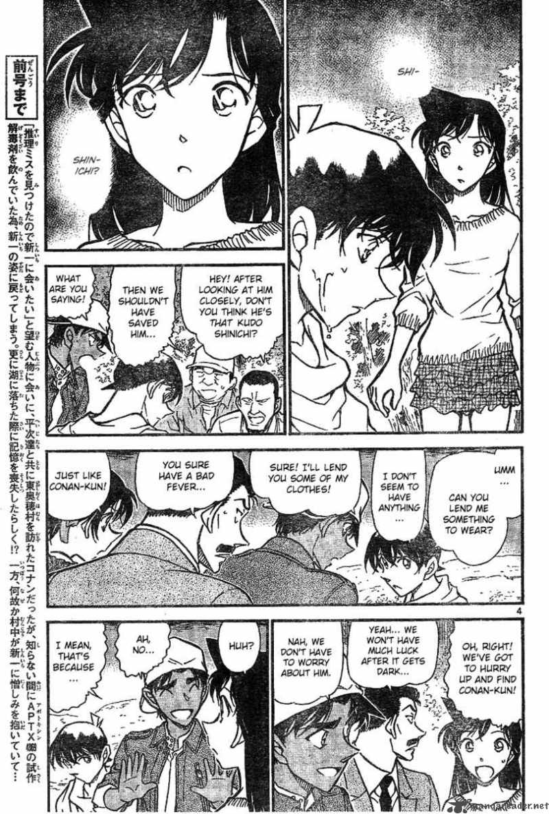 Detective Conan Chapter 647 Page 3