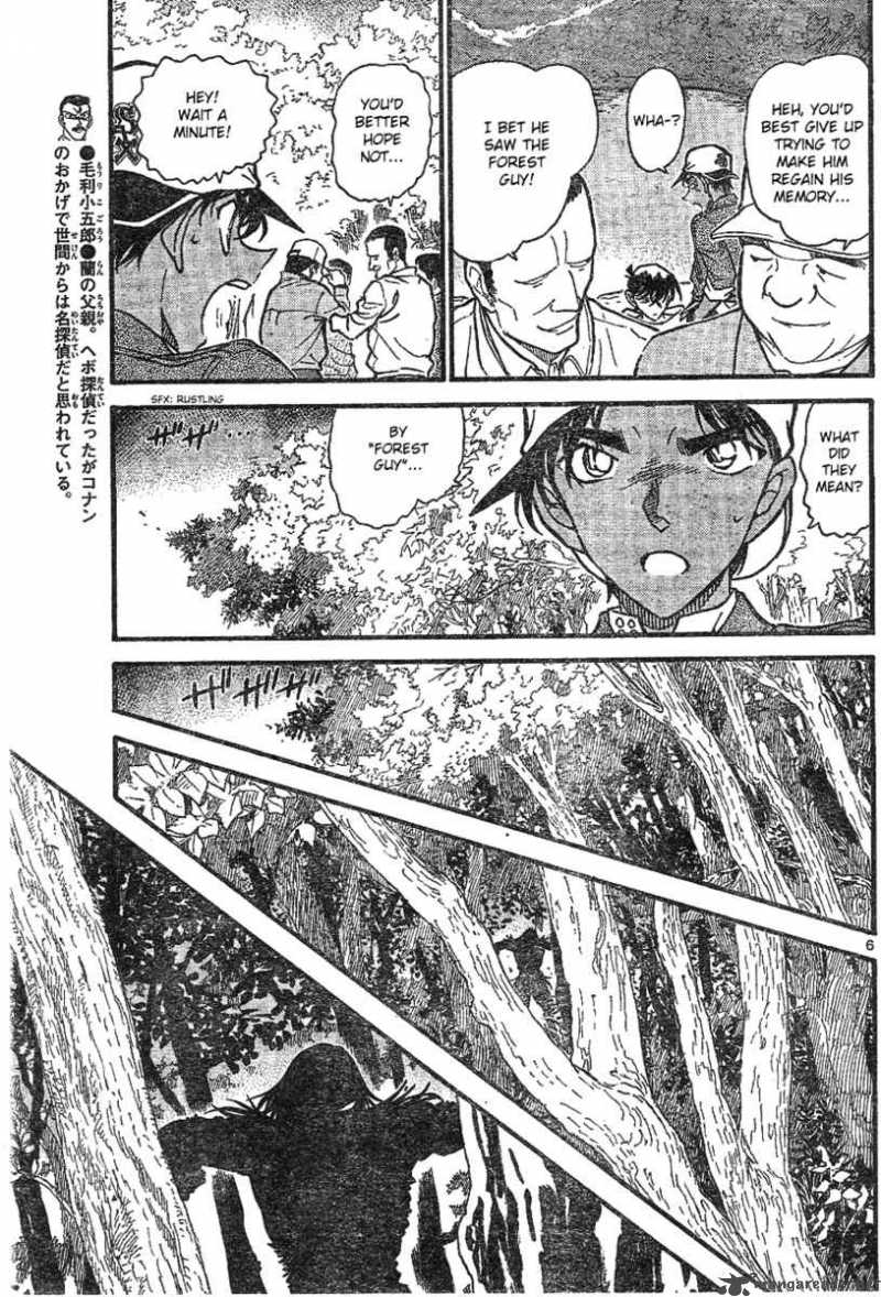 Detective Conan Chapter 647 Page 5