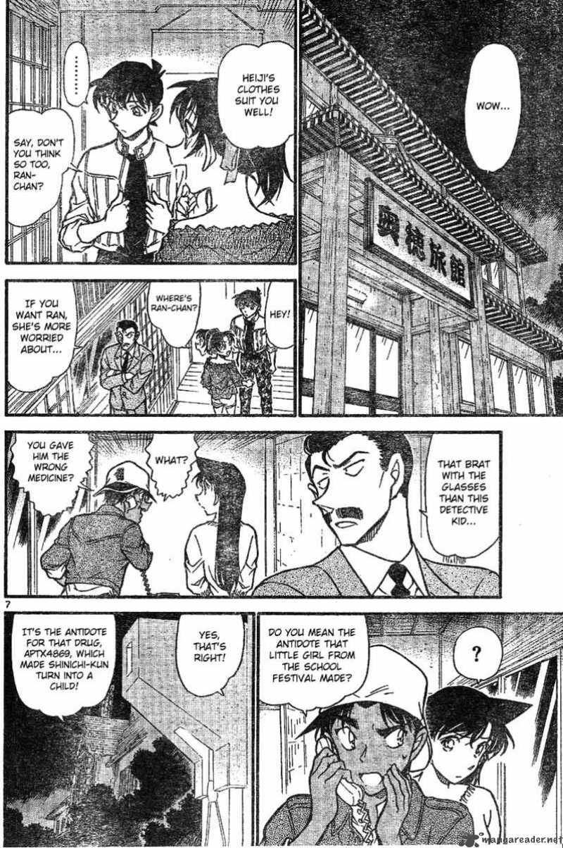 Detective Conan Chapter 647 Page 6