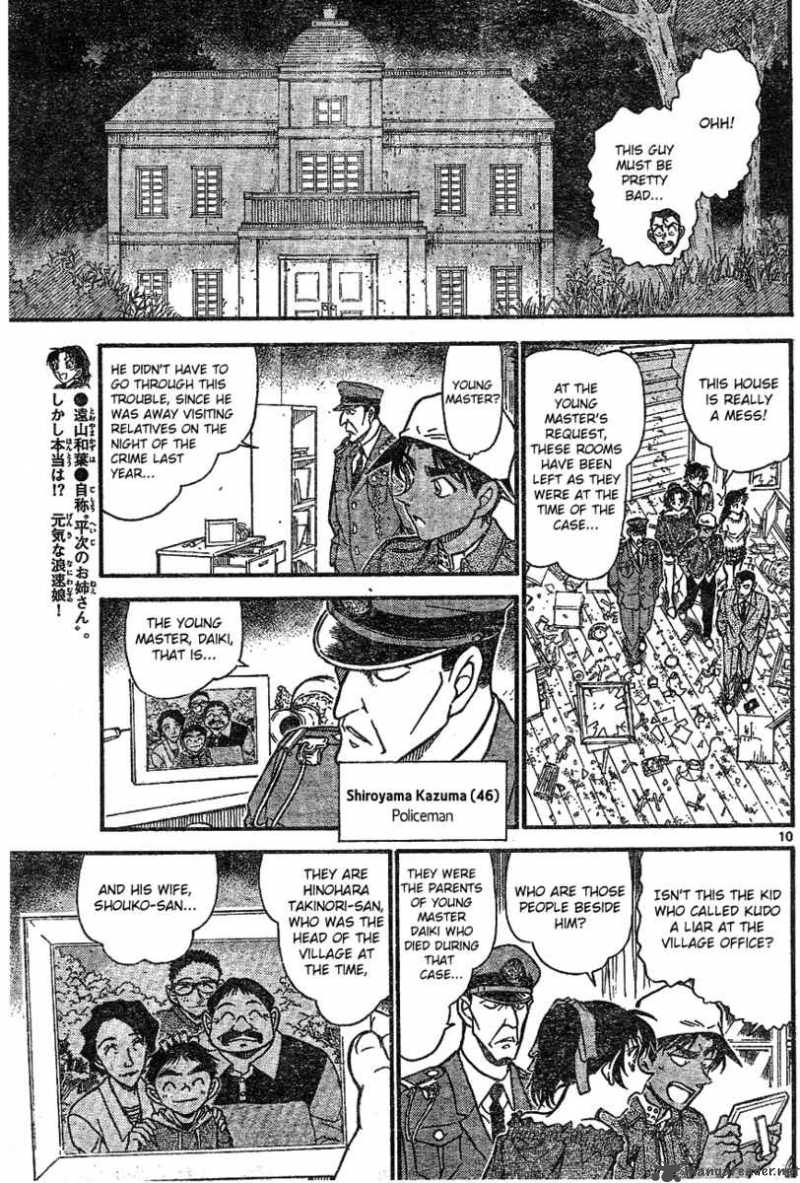 Detective Conan Chapter 647 Page 9