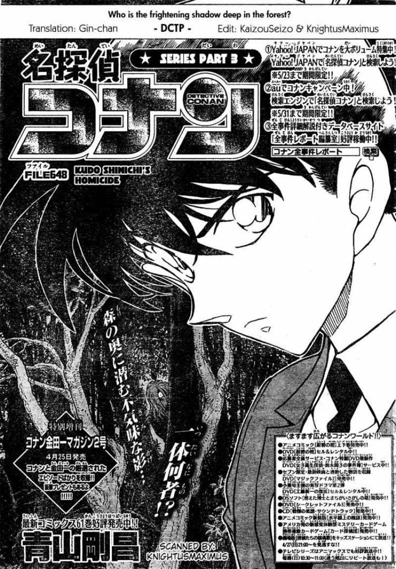 Detective Conan Chapter 648 Page 1