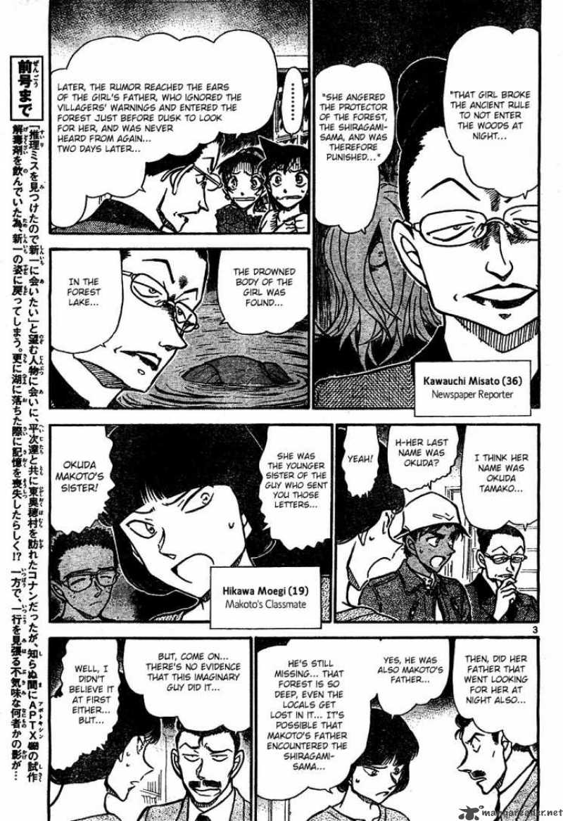 Detective Conan Chapter 648 Page 3