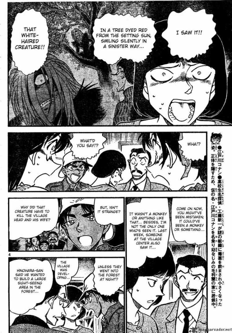 Detective Conan Chapter 648 Page 4