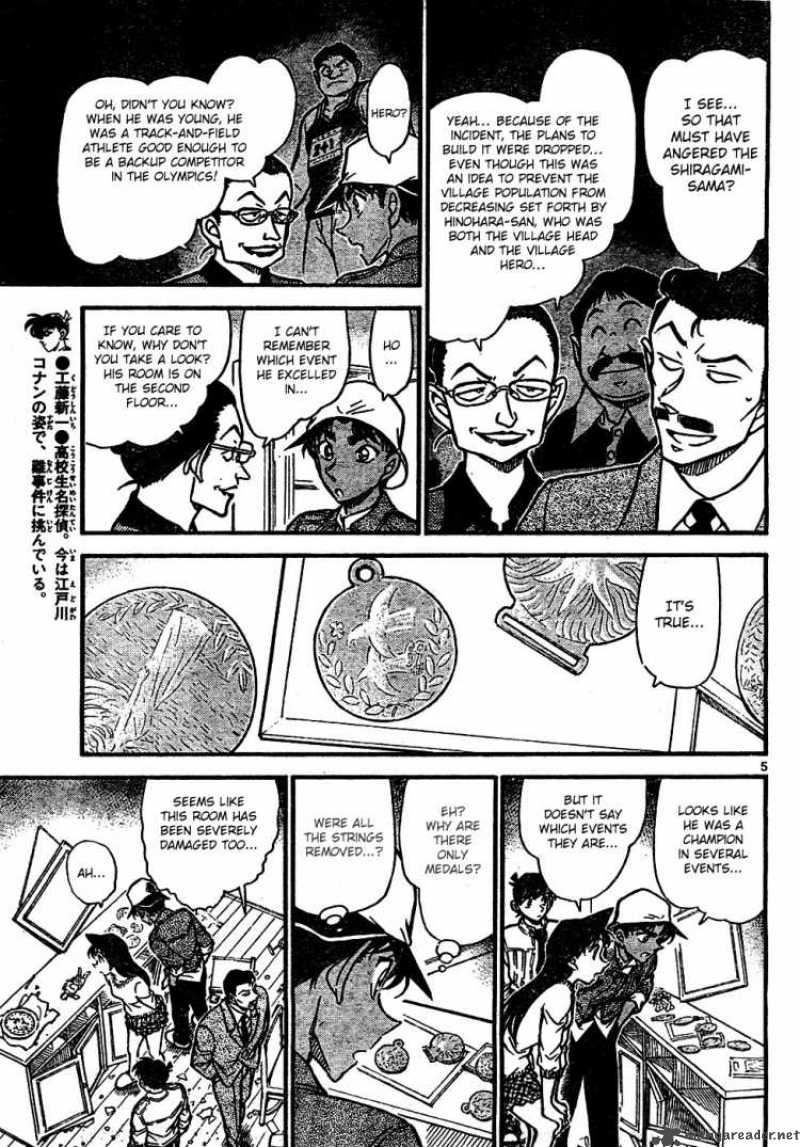 Detective Conan Chapter 648 Page 5