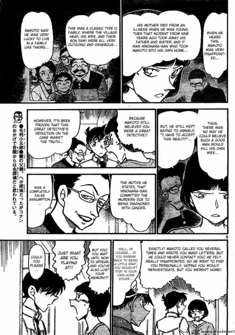 Detective Conan Chapter 648 Page 9