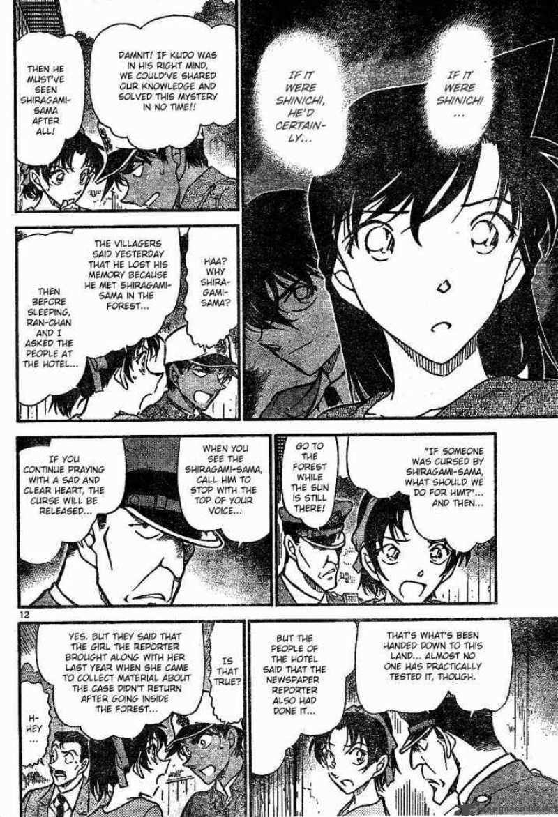 Detective Conan Chapter 649 Page 12