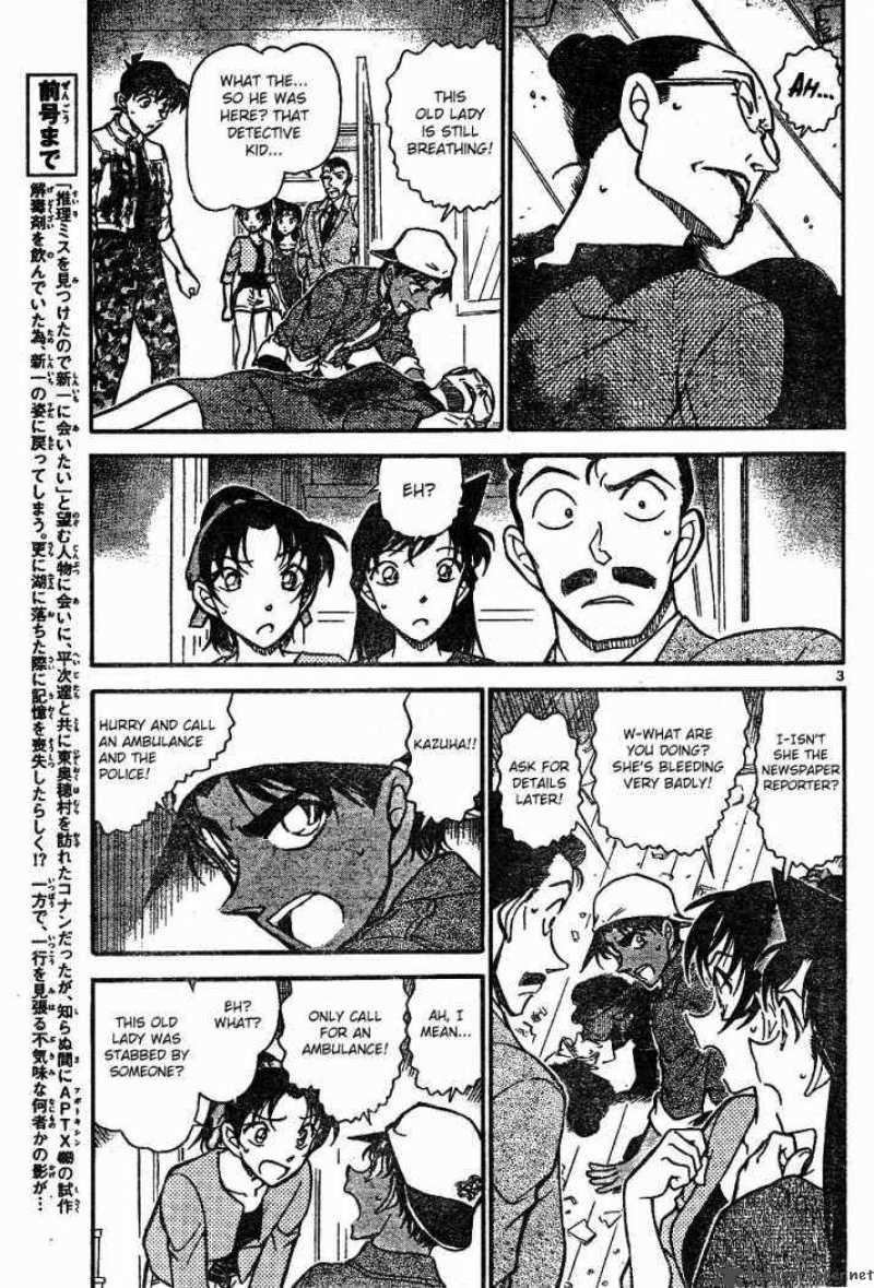 Detective Conan Chapter 649 Page 3