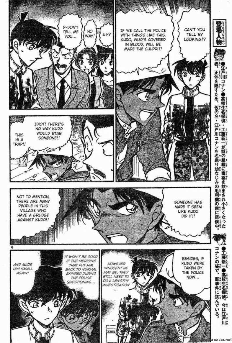 Detective Conan Chapter 649 Page 4