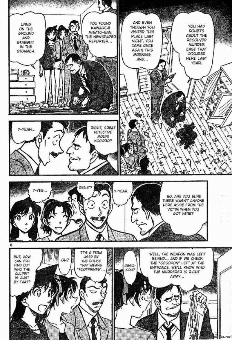 Detective Conan Chapter 649 Page 6