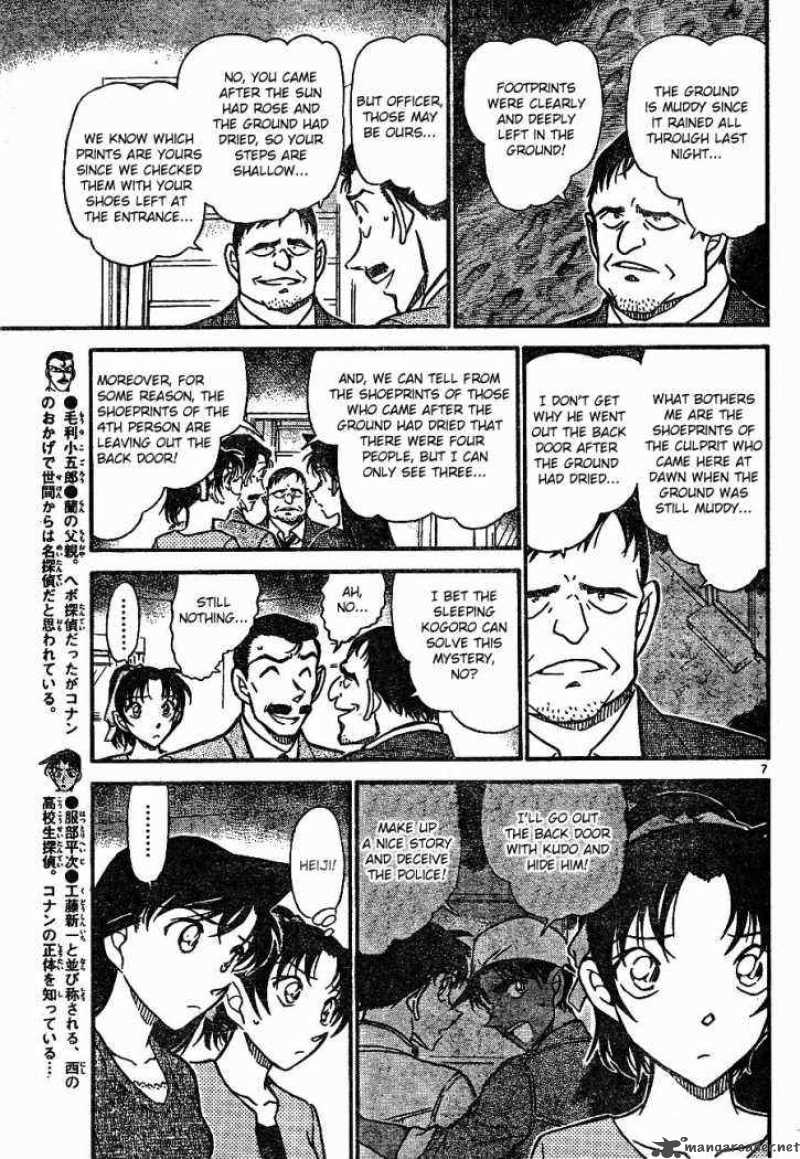 Detective Conan Chapter 649 Page 7