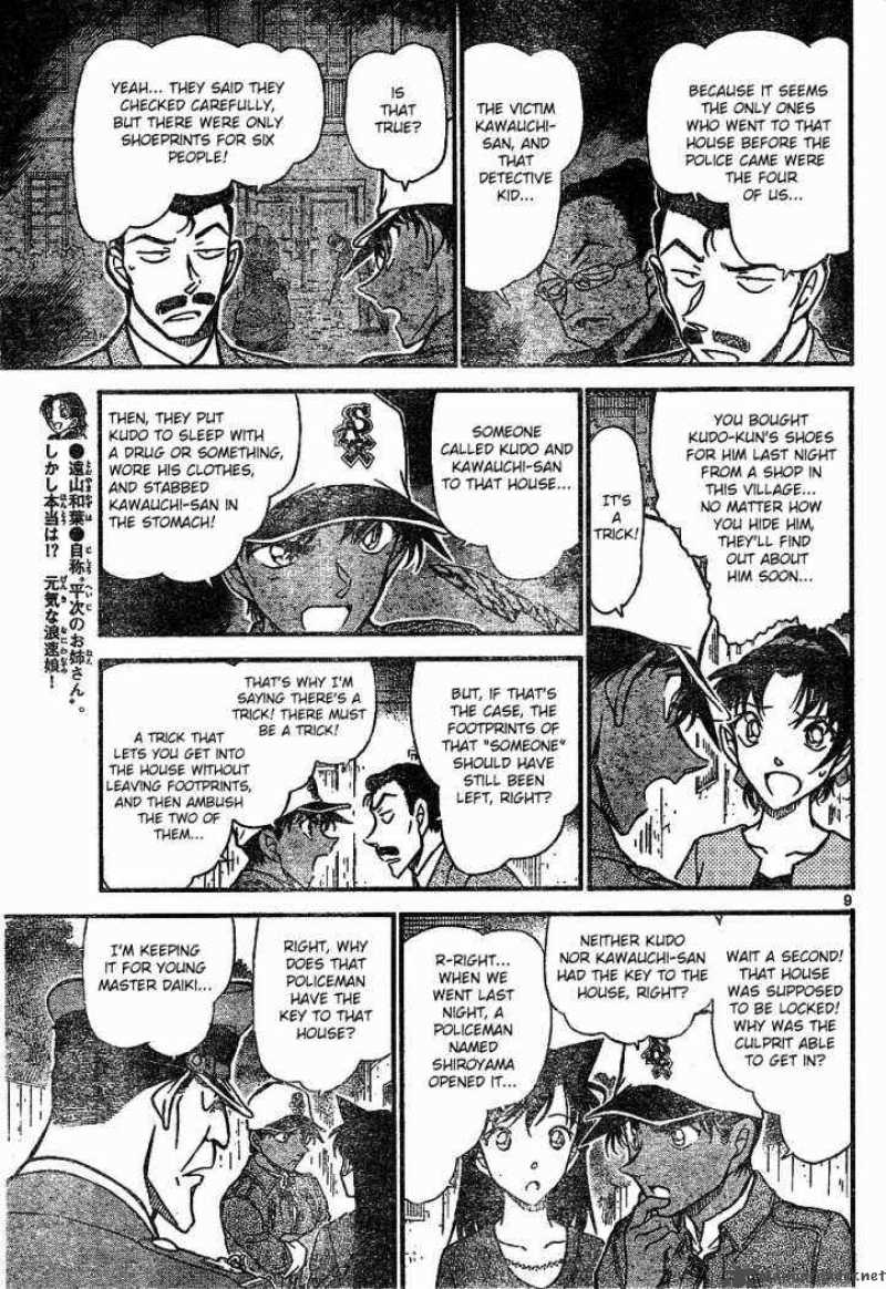 Detective Conan Chapter 649 Page 9