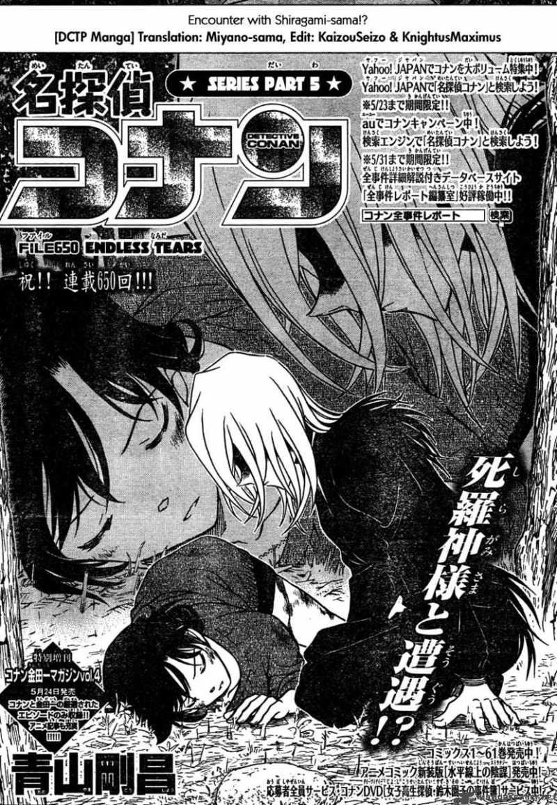 Detective Conan Chapter 650 Page 1