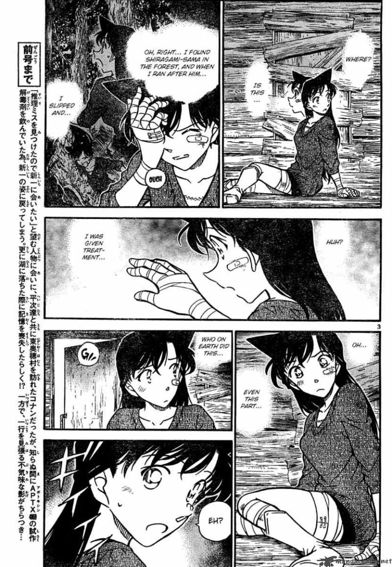 Detective Conan Chapter 650 Page 3