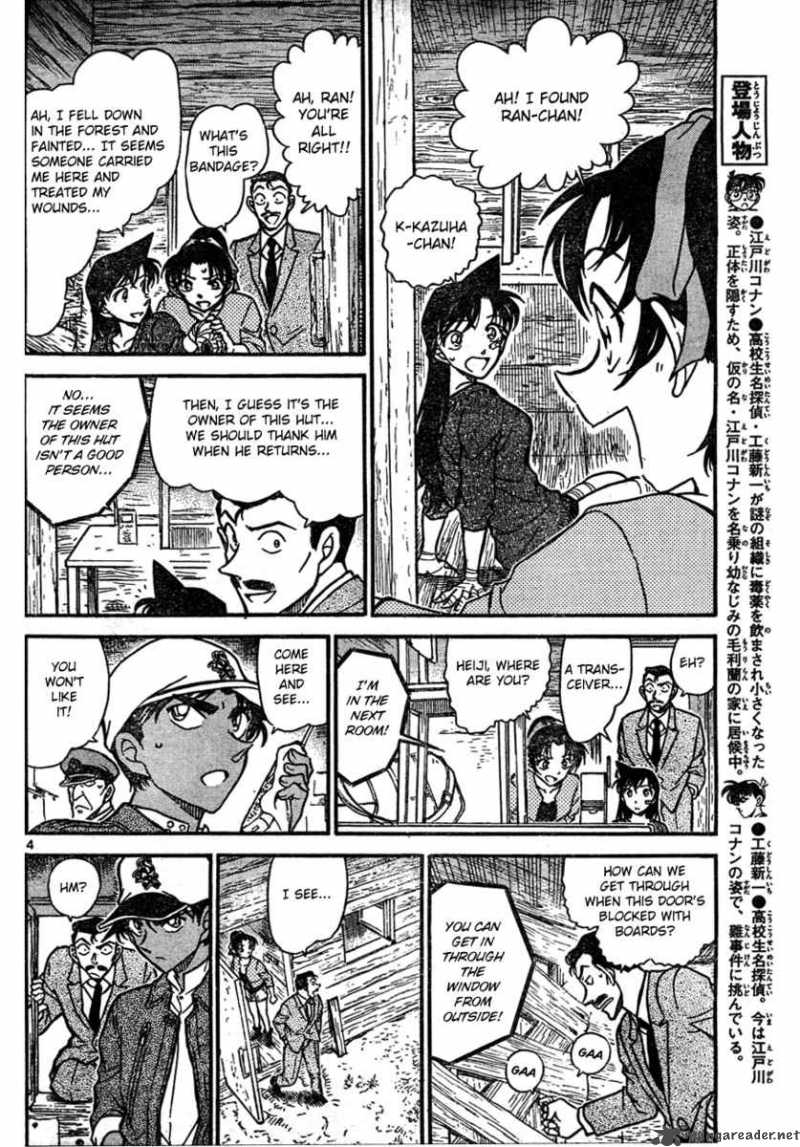 Detective Conan Chapter 650 Page 4