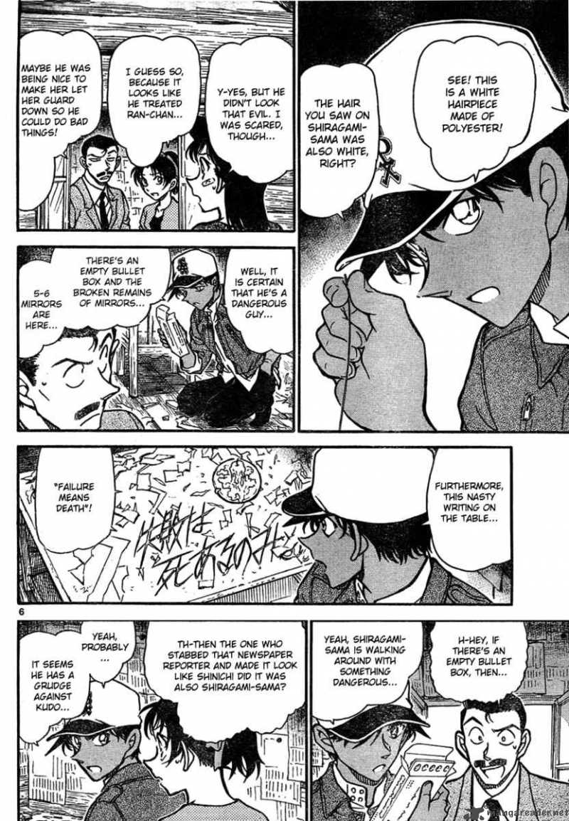 Detective Conan Chapter 650 Page 6