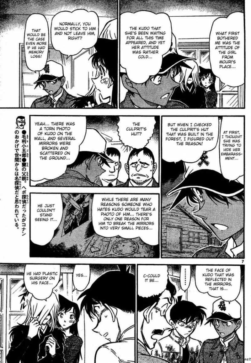 Detective Conan Chapter 651 Page 7