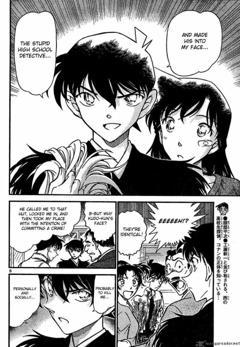 Detective Conan Chapter 651 Page 8