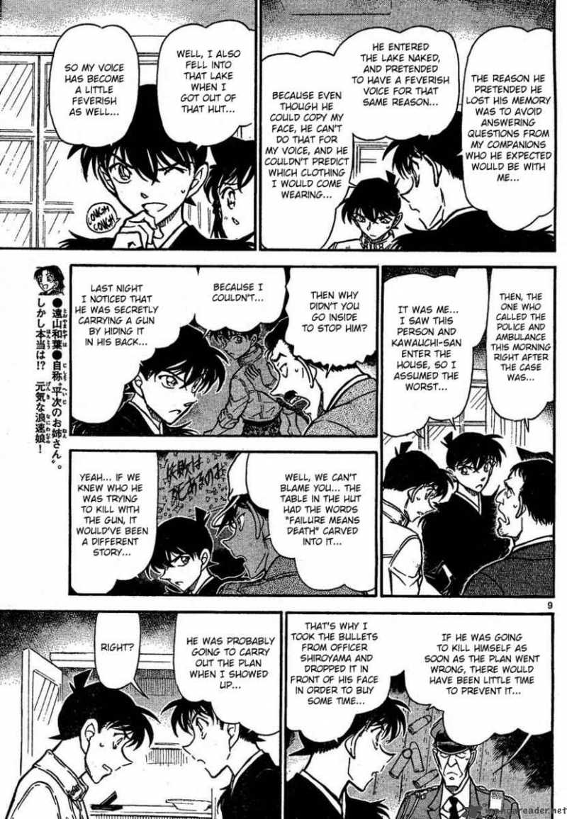 Detective Conan Chapter 651 Page 9