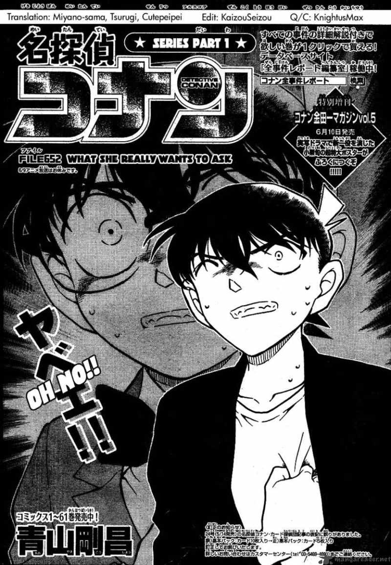 Detective Conan Chapter 652 Page 1