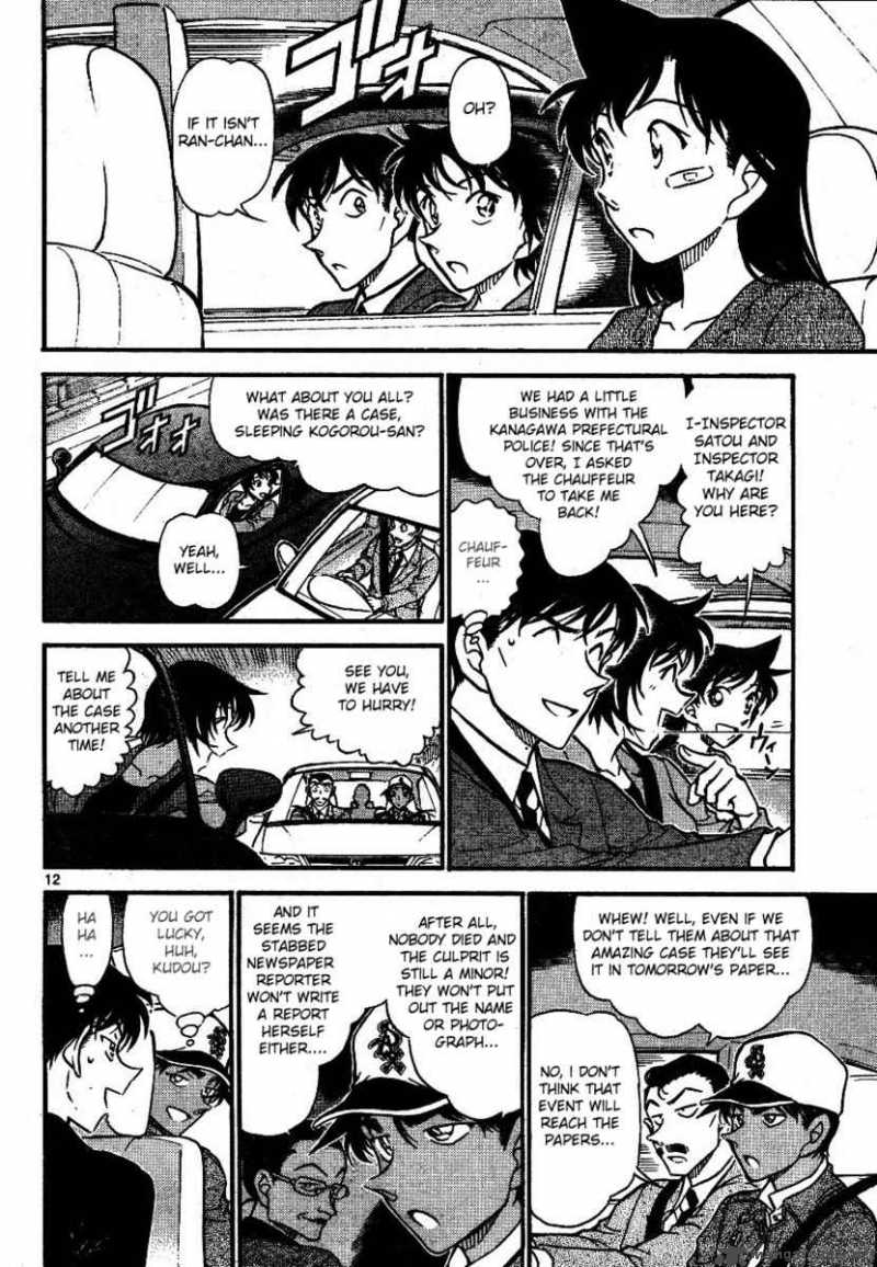 Detective Conan Chapter 652 Page 12