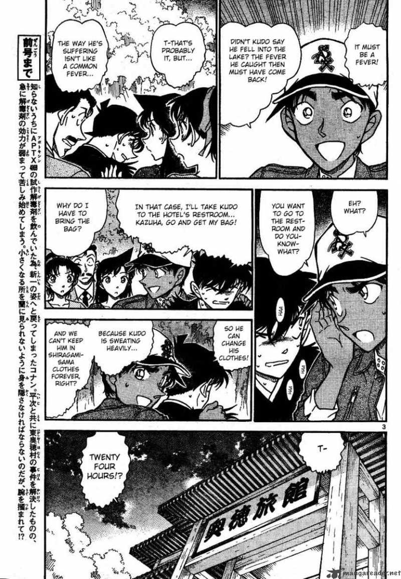 Detective Conan Chapter 652 Page 3