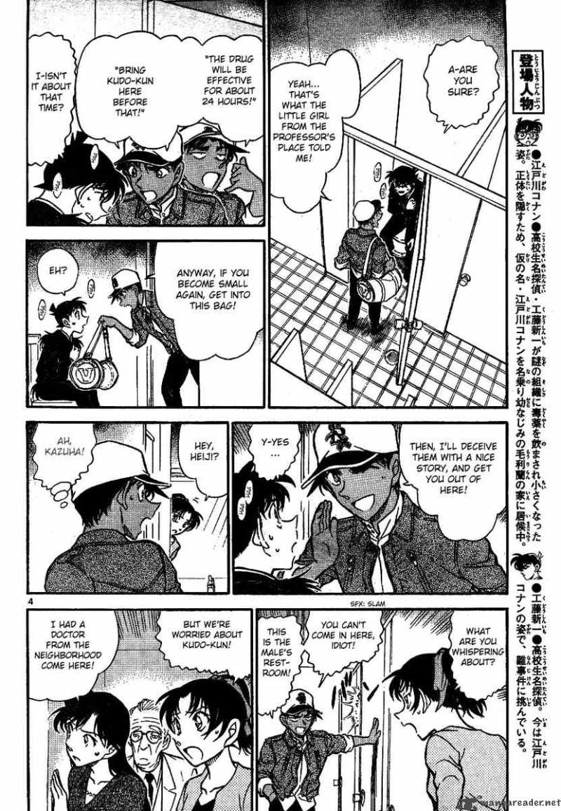 Detective Conan Chapter 652 Page 4