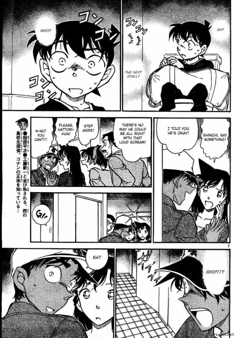 Detective Conan Chapter 652 Page 7