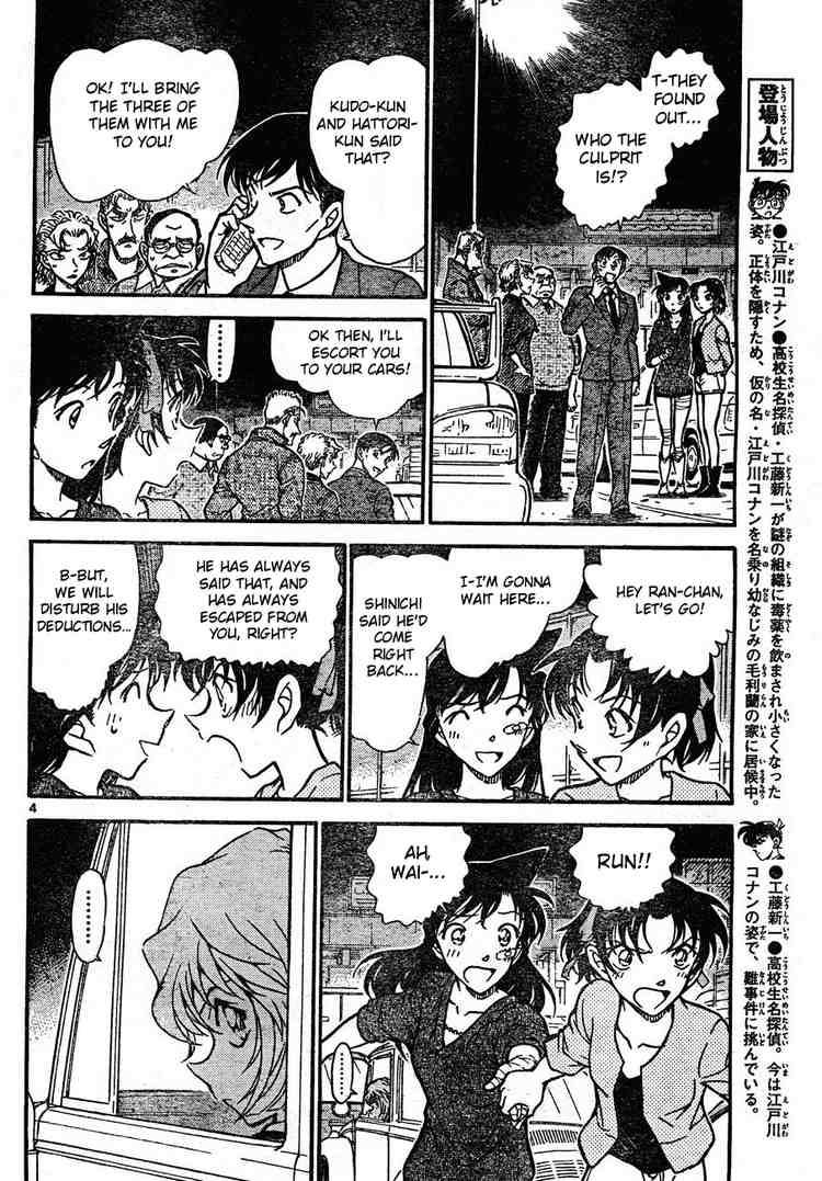 Detective Conan Chapter 654 Page 4