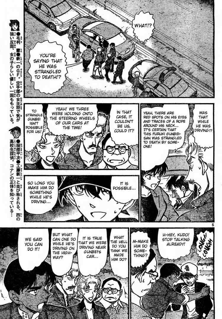 Detective Conan Chapter 654 Page 5