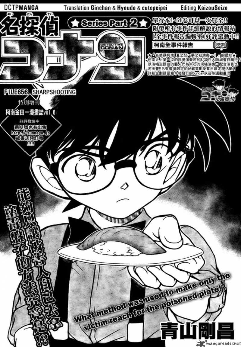 Detective Conan Chapter 656 Page 2