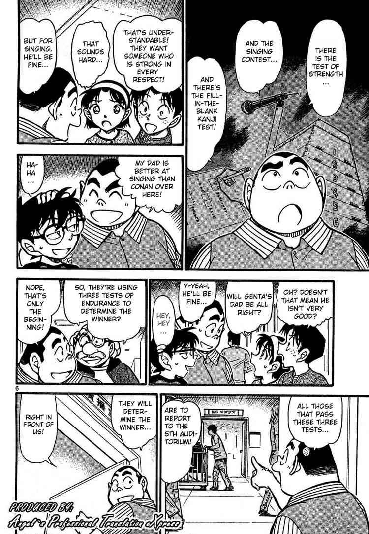 Detective Conan Chapter 658 Page 6