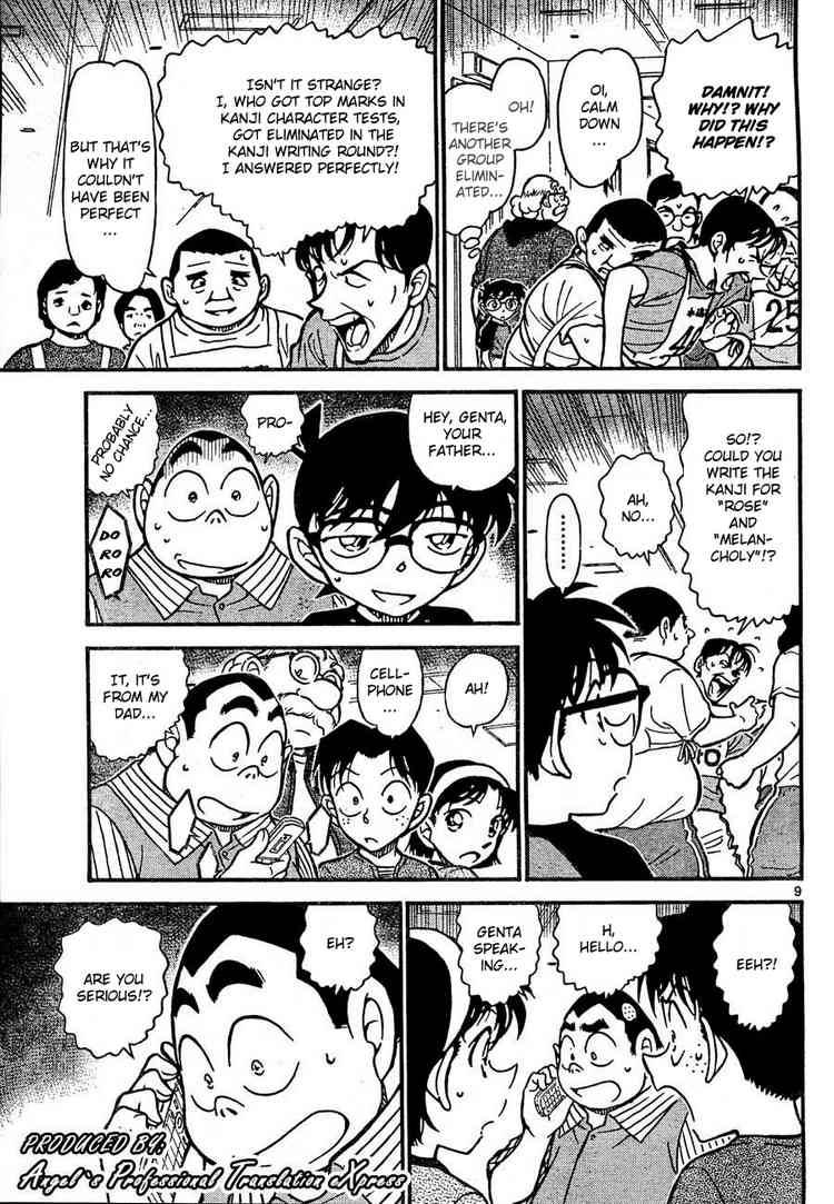 Detective Conan Chapter 658 Page 9