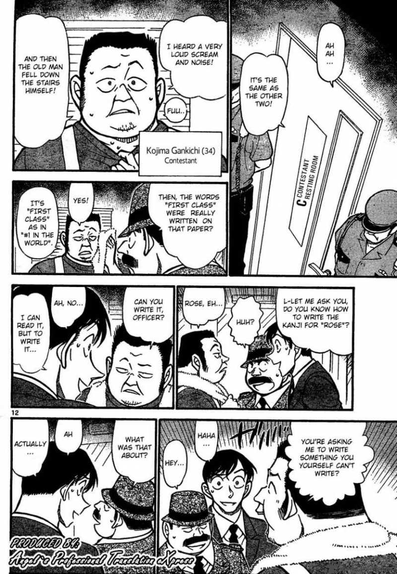 Detective Conan Chapter 659 Page 12