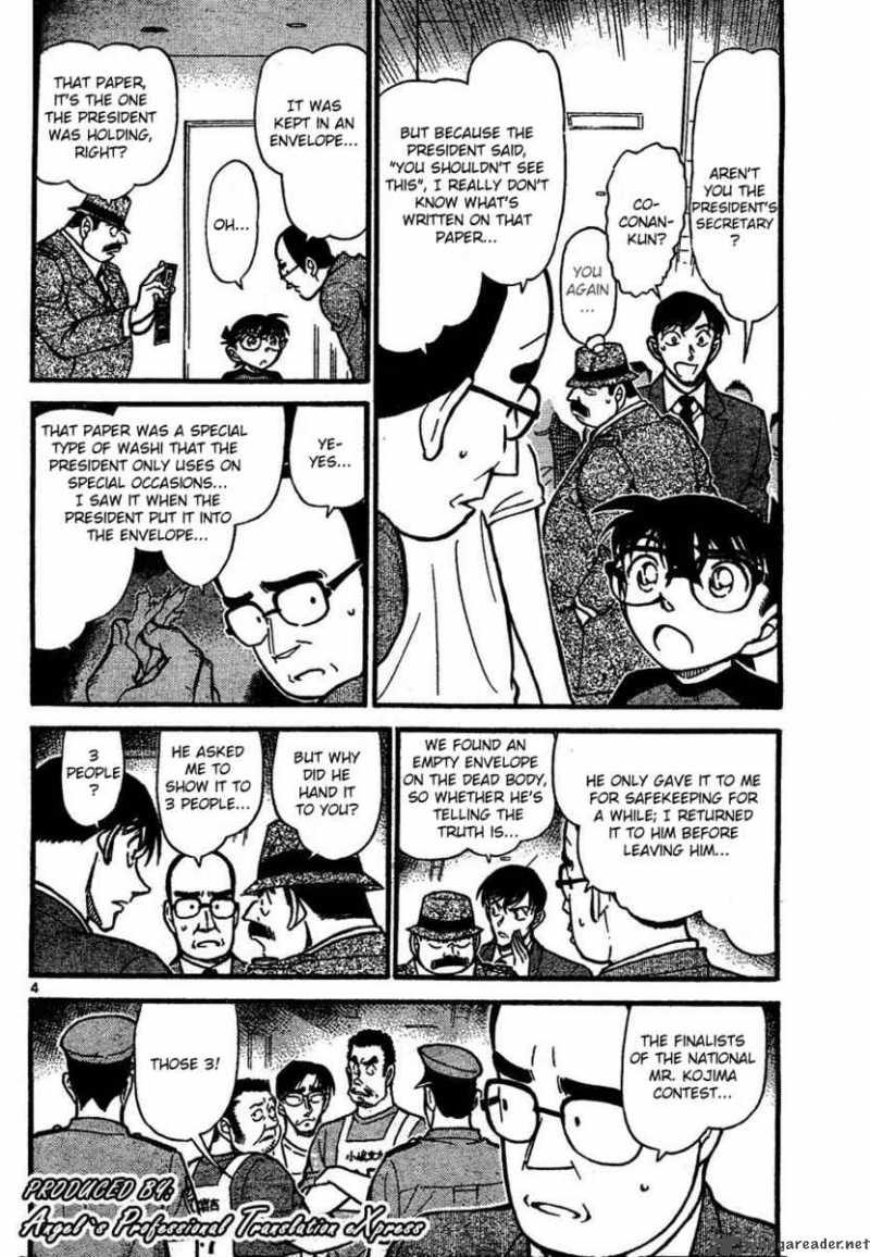 Detective Conan Chapter 659 Page 4