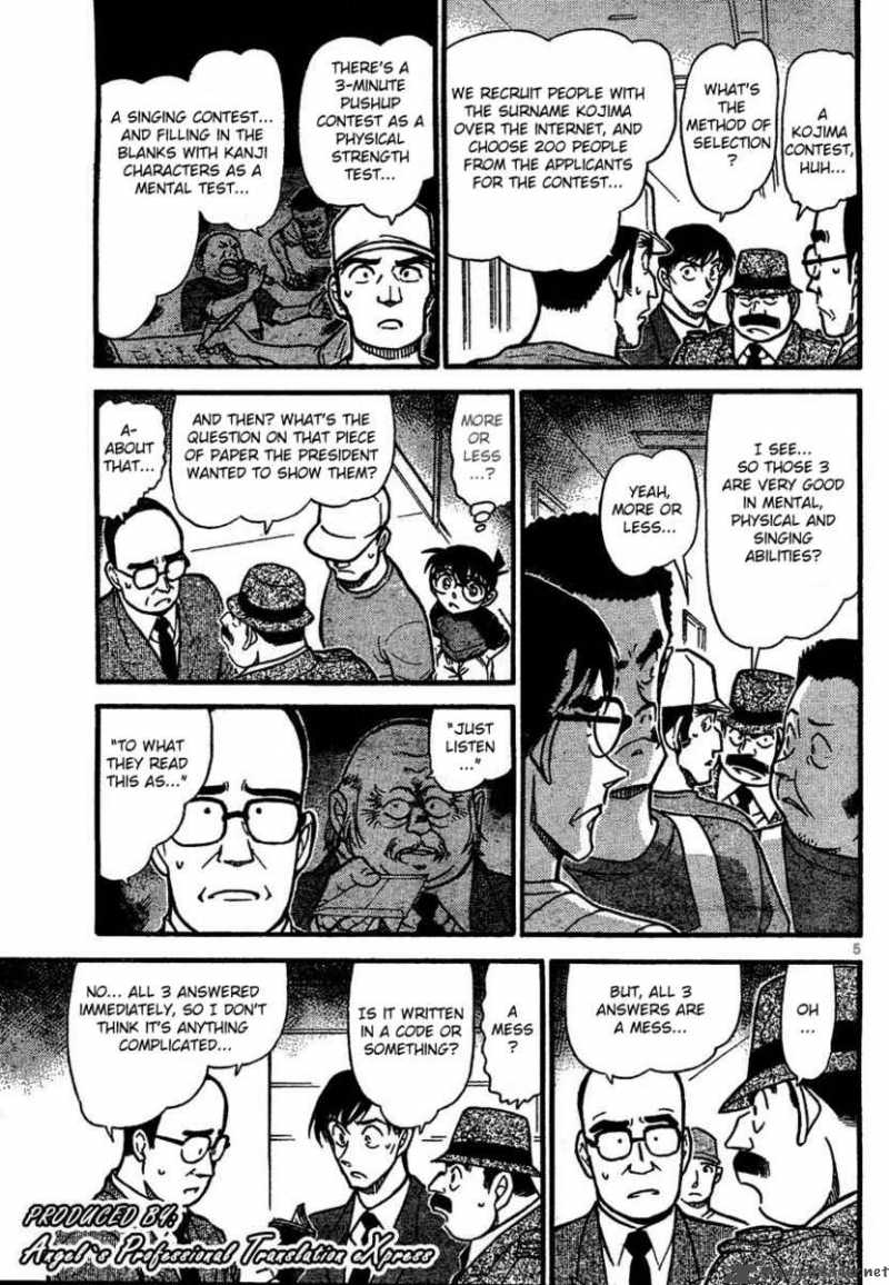 Detective Conan Chapter 659 Page 5